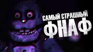 КАКИМ ДОЛЖЕН БЫТЬ ФНАФ..? - Five Nights at Freddy's Plus Разбор & Тизеры + VHS Трейлеры FNAF плюс #1