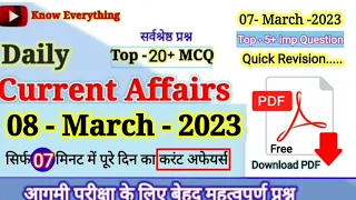 08 March 2023 daily current affairs in hindi #ssc #mts #railway #agniveer #08mar2023 #upsc #nextexam