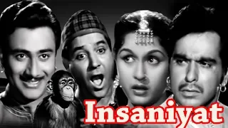 Insaniyat | Full Movie | Dev Anand | Dilip Kumar | Superhit Old Hindi Movie