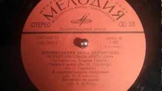 Melodiya Ensemble  - In a sentimental mood (USSR Jazz-Funk)