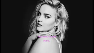 Anne Marie - Ciao Adios - 和訳