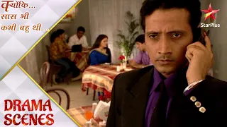 Kyunki सास भी कभी बहू थी | Hemant wants to separate Pooja and Rajeev!