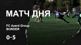 МАТЧ ДНЯ. FC Azard Group – Border. 10.09.2022