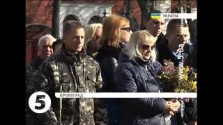 #Кіровоград поховав бійця 34-го батальйону тероборони