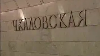 Технический пуск ЦУ Люблинско-Дмитровской линии (2007 год)