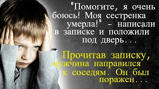 🏚️ Жизненные истории Мужчина чуть не поседел, прочитав записку... 🩸  Истории из жизни