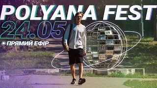 Прямий ефір каналу КПІмедіа з POLYANA FEST