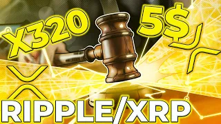 ВАЖНО! ИЛОН МАСК НАЧИНАЕТ КОНТРОЛЬ НАД XRP! 5 ИСХОДОВ КОНЦА СУДА RIPPLE SEC! АНАЛИЗ ЦЕНЫ XRP!