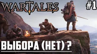 🧠КАННИБАЛЫ-ДЕЗЕРТИРЫ С Нуля! Путь Вартейлс ▶ Прохождение Игры Wartales на Русском, Макс Сложность #1