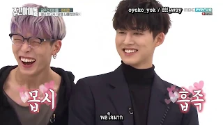 [ซับไทย] Weekly Idol - iKON ep. 376 (2/2)