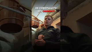 Не совершайте эту ошибку в вашей парной! ❌ #shorts #artkelo #баня