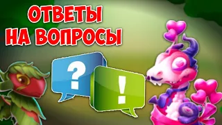 ГДЕ Я ЖИВУ? КОГДА БУДУТ РОЗЫГРЫШИ?КАКАЯ АКЦИЯ САМАЯ ЛУЧШАЯ?