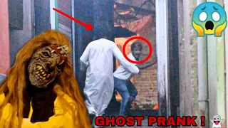 GHOST PRANK IN INDIA || INDIA'S No.1 REAL GHOST PRANK | MOUZ PRANK