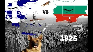 Πόλεμος για ένα σκυλί;