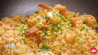 Shrimp Oil Fried Rice