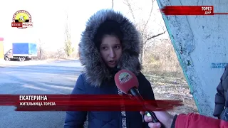 • В Торезе отремонтировали участок трассы «Донецк-Луганск»