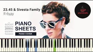 23.45 & 5ivesta Family - Я Буду НОТЫ & MIDI | PIANO COVER | PIANOKAFE
