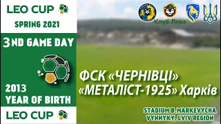 ФСК «Чернівці»» - «Металіст-1925» Харків 2:3. (Leo Cup 2021, ГРА) Діти 2013 р.н.