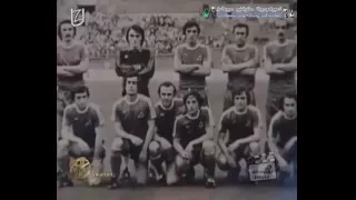 13 მაისი 1981, დიუსელდორფი, პატრიარქის წერილი "დინამოს" ფეხბურთელებს.