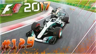 F1 2017 КАРЬЕРА #129 - РИСК РАДИ ШОУ