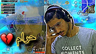 ضعيف السمع : يا فريقي تبين تفوز انا موجود 💔😞: ببجي PUBG