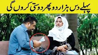 Khan Ali Helping girl | Velle Loog Prankster