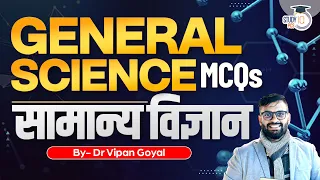 General Science MCQs l NCERT Science MCQs For All Competitive Exams by Dr Vipan Goyal l StudyIQ #4
