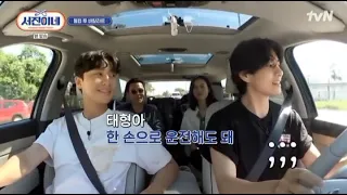 Taehyung driving Seojin cast to set 🔥