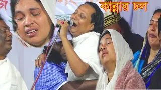 যে গানে কান্নার ঢল,আপনিও কান্না ধরে রাখতে পারবেনা?সাধুর মেলা-আবুল সরকার।Roshid sarkar,Choto Abul