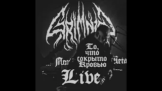 Grimnir - То, что сокрыто кровью (Live Album) 2023