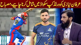 Misbah Ul Haq Wants Irfan Niazi In Team For T20 World Cup After His Blasting Performances In PSL9