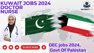OEC Kuwait Jobs 2024|Doctors jobs|Nurse jobs|How to apply for Kuwait job online process?