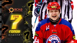 Топ-7 голов двенадцатой недели «Париматч-Экстралиги» | Сезон-2021/22