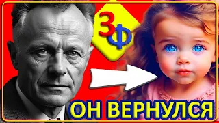 102 Он вернулся, как и обещал | Истории о Реинкарнации