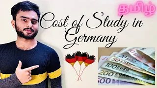 Total Cost Of Study in Germany |Tamil