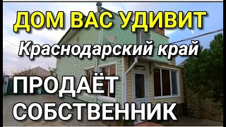 Дом 150 кв м. Участок 15 сот. Цена 8 000 000 Гулькевичский р-н Гулькевичи ул. Цветочная  15 дробь 1