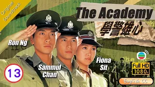 [Eng Sub] | TVB Police Drama | THE ACADEMY 學警雄心 13/32 | Ron Ng Sammul Chan Fiona Sit | 2005