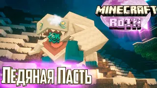 Лучшее Оружие из Aether - Rebirth of The Night #18