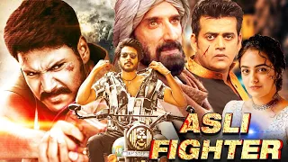 2022 Latest Action Movies | Asli Fighter Full Movie | Sundeep Kishan, Nithya Menen, Ravi Kishan