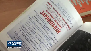 Об'єктив 10 02 21У Первомайську готуються відзначити річницю народження актриси Єфросинії Зарницької