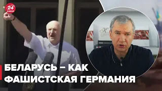 🔴ЛАТУШКО: рф делает отвлекающий маневр, у путина нет любви к лукашенко - 24 канал