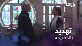 كسر عضم | الحلقة 8 |أبو ريان يمنع الشيخ جسور من دخول عزاء ريان..وعبلة تهدده