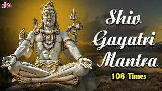 Shiv Gayatri Mantra 108 Times with Lyrics - Om Tatpurushaya Vidmahe - Chants For Meditation