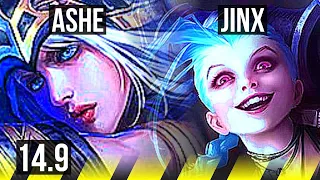 ASHE & Lulu vs JINX & Milio (ADC) | 7/1/11, 65% winrate | NA Challenger | 14.9