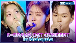 (ENG/MAL) K-DRAMA OST CONCERT in Malaysia | KBS WORLD TV 231208