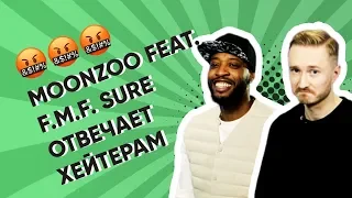 Вопросы хейтеров: отвечает MOONZOO feat. F.M.F. Sure | ДНЕВНИКИ ЕВРОВИДЕНИЯ 2020