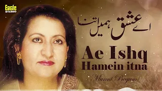 Ae Ishq Hamein Itna | Munni Begum | Eagle Stereo | HD Video