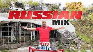 Russian Mix 2023 | Suka Mix | Лучшее ,Russia Songs | Dj Lush , Hype My Party | INSTASAMKA, Предки