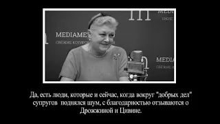 Остап Бендер отдыхает, когда в деле Дрожжина и Цивин