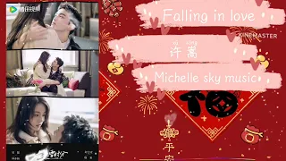 Falling in love 。许嵩 （Pinyin 歌词）